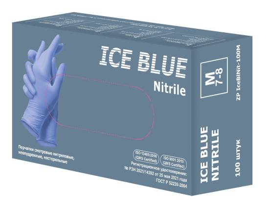 Перчатки нитрил ZP Ice Blue Nitrile 7г нест. неоп., текстура пальцы,цв.фиол-гол. р.XS (уп50п/10уп)ЧЗ